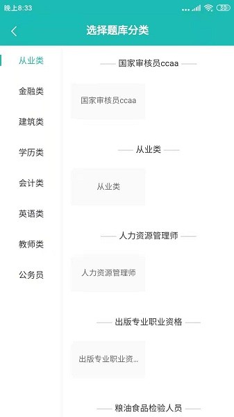 天下姚李软件安卓版下载安装