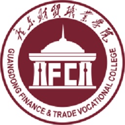 数字广东财贸职业学院软件最新下载免费版 