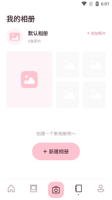 图片工厂app手机版下载