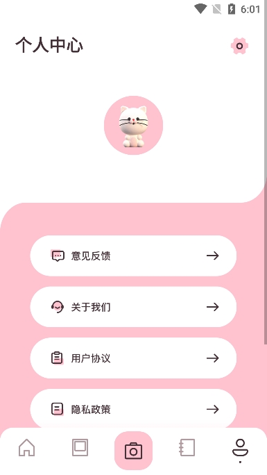 图片工厂app手机版下载