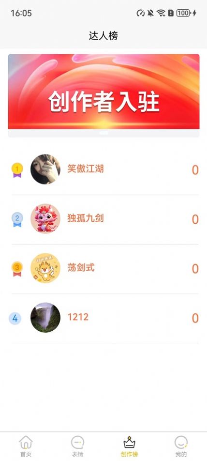小宝快跑壁纸官方下载手机版