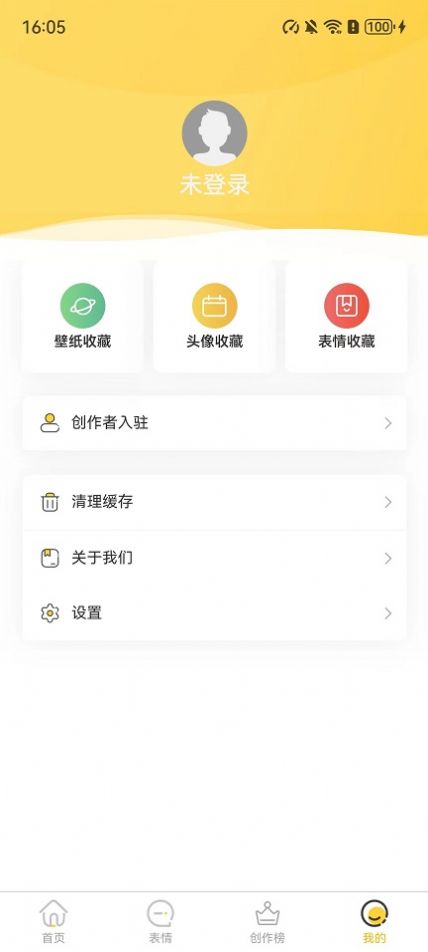 小宝快跑壁纸官方下载手机版