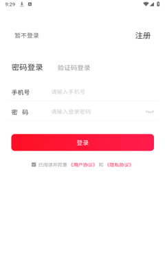 聚享优app最新版下载
