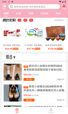 聚享优app最新版下载