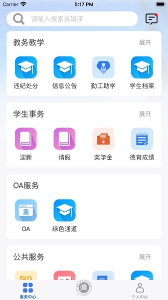 兰州现代职业学院i现代最新版下载安装2025