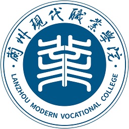 兰州现代职业学院i现代下载安装2025