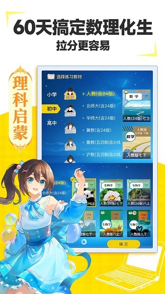 欧拉ai学最新版app安卓版