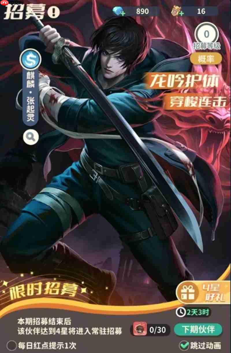 盗墓笔记手游抽卡机制怎么样 卡池系统详细解析