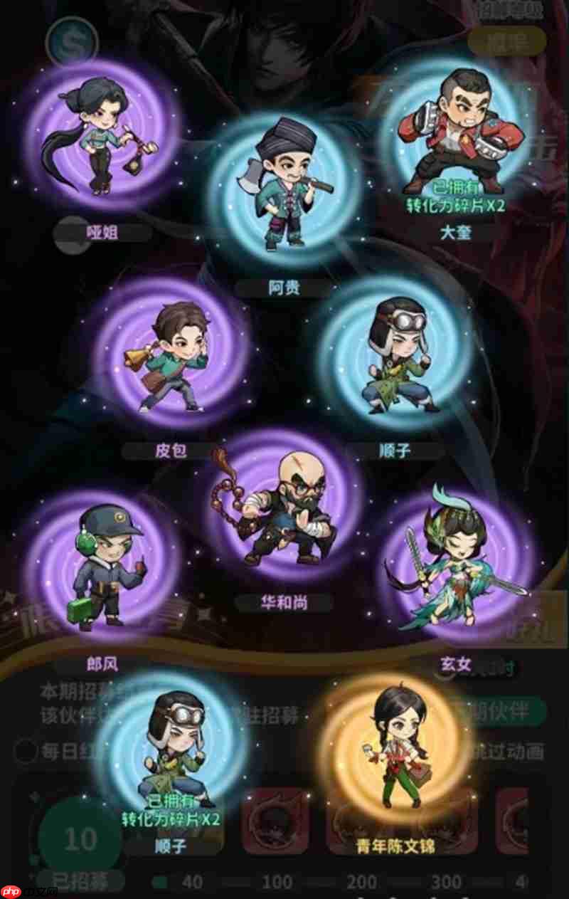 盗墓笔记手游抽卡机制怎么样 卡池系统详细解析