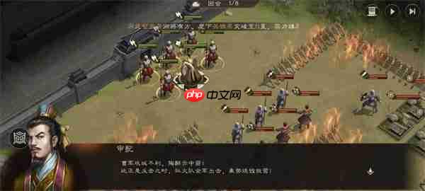 新三国志曹操传同仇敌忾关卡攻略