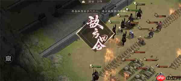 新三国志曹操传同仇敌忾关卡攻略