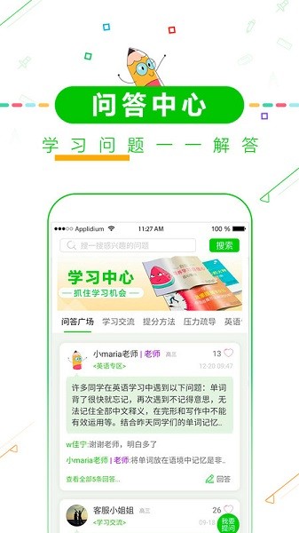 高考倒计时2025最新版最新版安卓下载