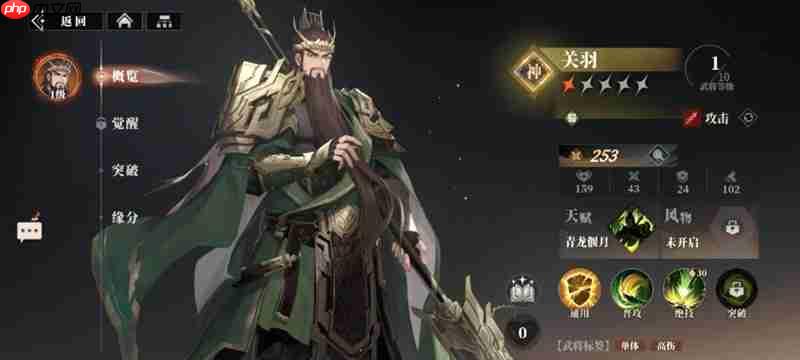 三国志幻想大陆2枭之歌最强武将有哪些 枭之歌武将强度解析