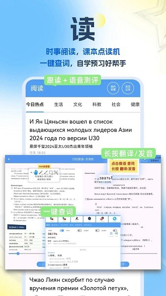 沙拉俄语免费版安卓版