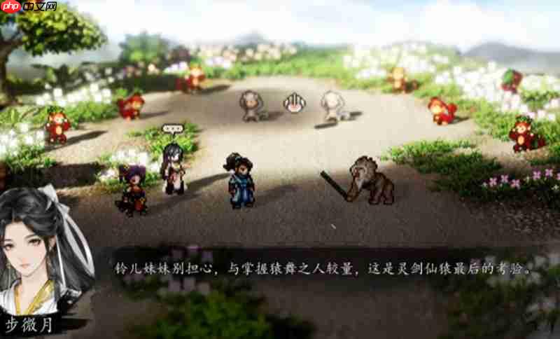逸剑风云决碧海仙踪仙猿怎么打 仙猿挑战详细打法攻略