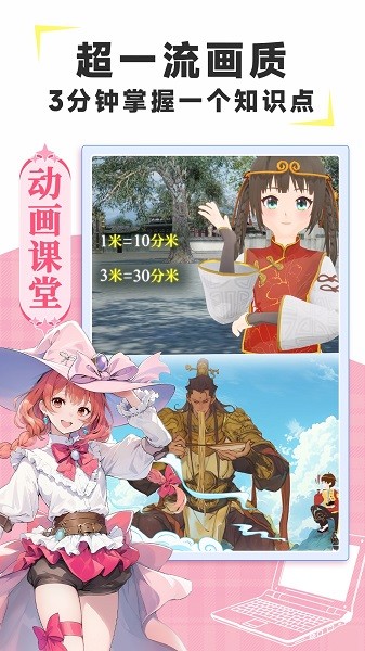 欧拉ai学最新版app安卓版