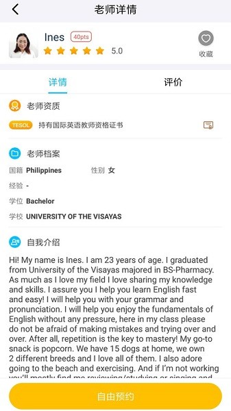 快酷英语手机版app下载最新版