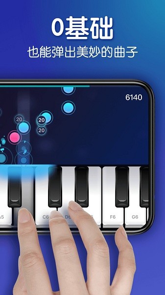 来音钢琴软件下载安装最新版
