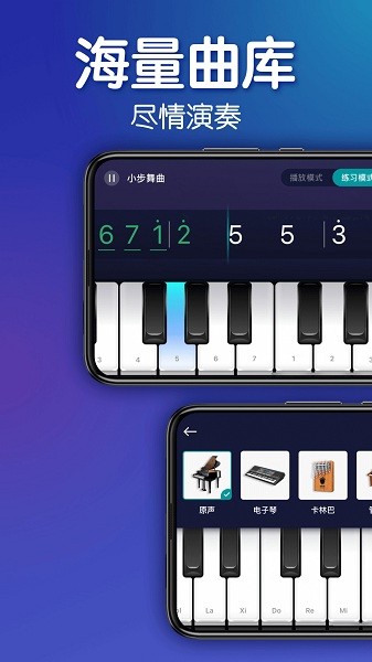 来音钢琴软件下载安装最新版