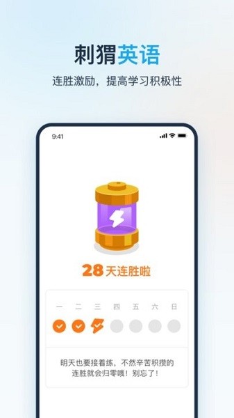 刺猬英语最新版安卓下载2025