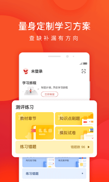 掌门1对1客户端手机版下载最新版