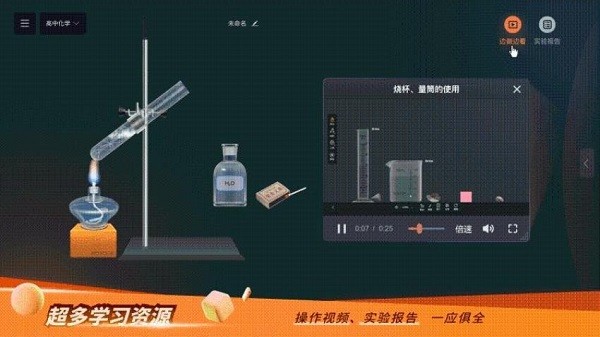 nb实验室最新版安卓2025下载