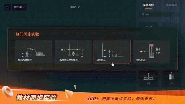 nb实验室最新版安卓2025下载