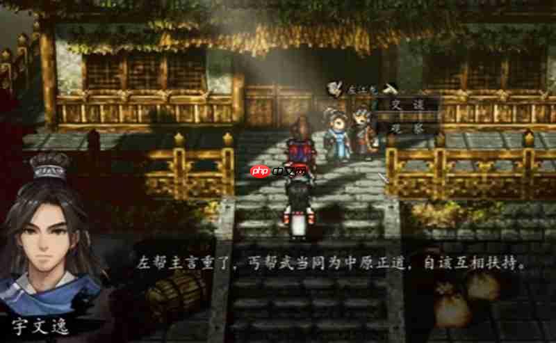 逸剑风云决丐帮剧情怎么玩 丐帮任务流程详细介绍