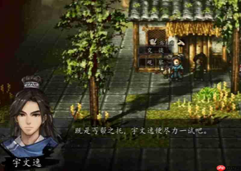 逸剑风云决丐帮剧情怎么玩 丐帮任务流程详细介绍
