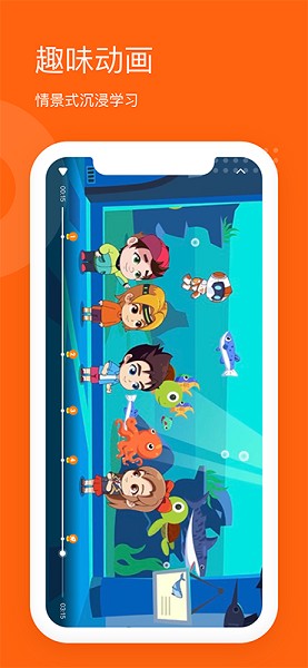 雪球课堂手机版下载安装最新版