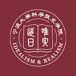 科院通app宁波科技大学2025安卓版下载