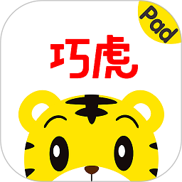 巧虎HD版下载安装2025版本