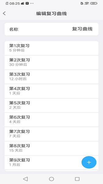记忆助手最新版(MemoryHelper)安卓版下载