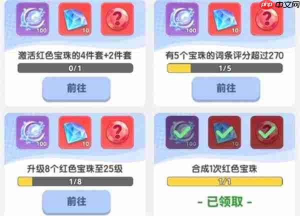 弹弹星球高效养成方法攻略分享