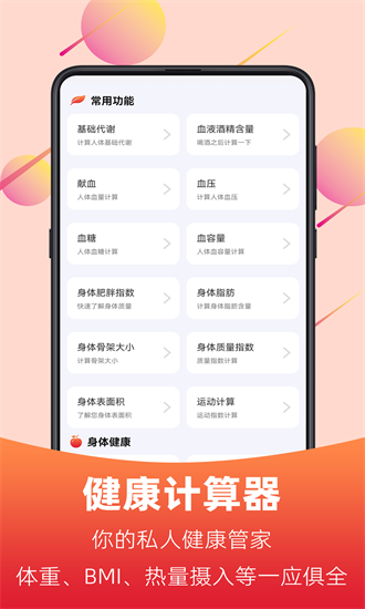 开心i广场舞app2025安卓版