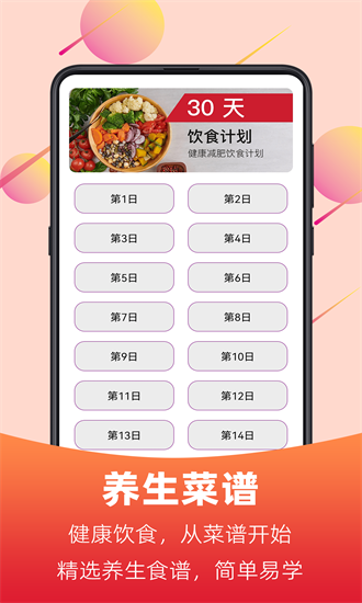 开心i广场舞app2025安卓版