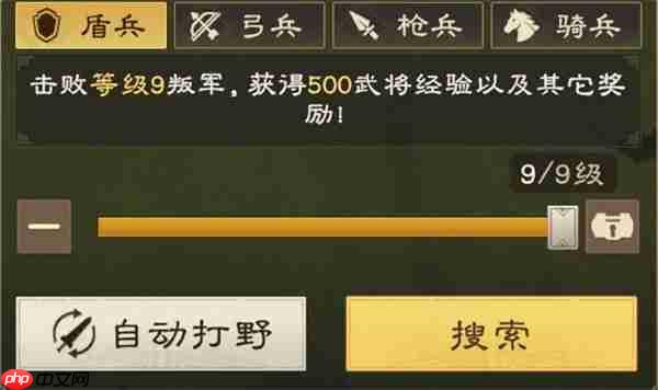 偃武兵书获取方法及武将升级攻略