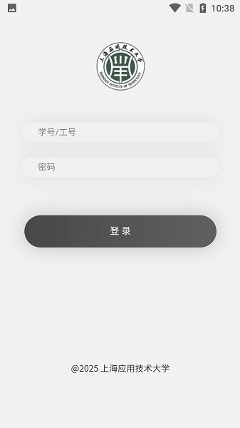 上海应用技术大学上应大最新版下载2025版