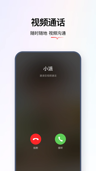 学而思亲子app最新版安卓下载