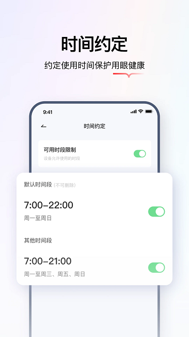 学而思亲子app最新版安卓下载