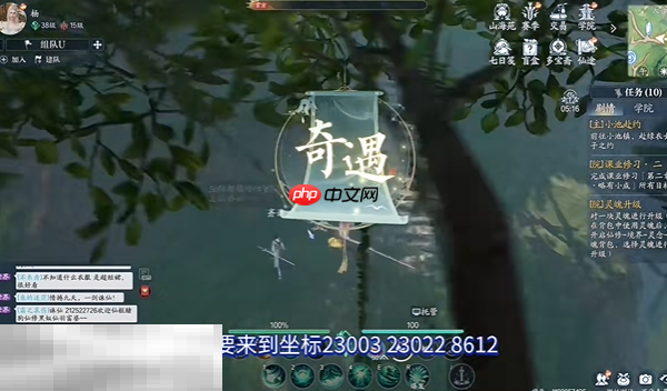 诛仙2僧人与狼触发位置在哪 僧人与狼中原奇遇完成方法