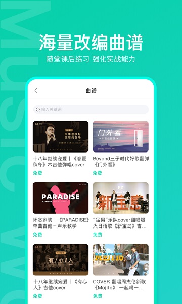 音乐窝手机版2025下载安卓