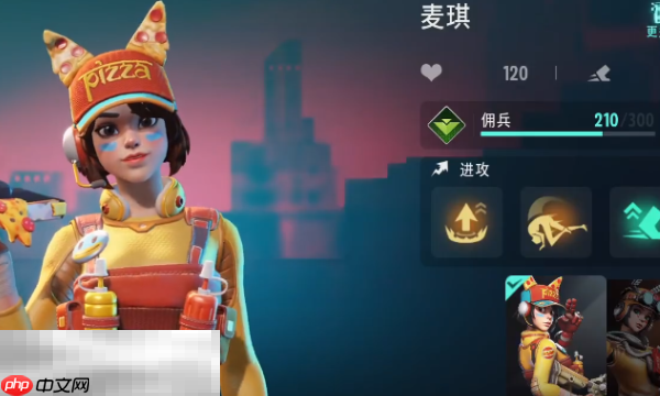 远光84单排角色选什么 单排角色推荐