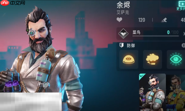 远光84单排角色选什么 单排角色推荐