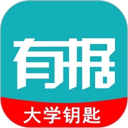 有据升学软件2025版最新下载