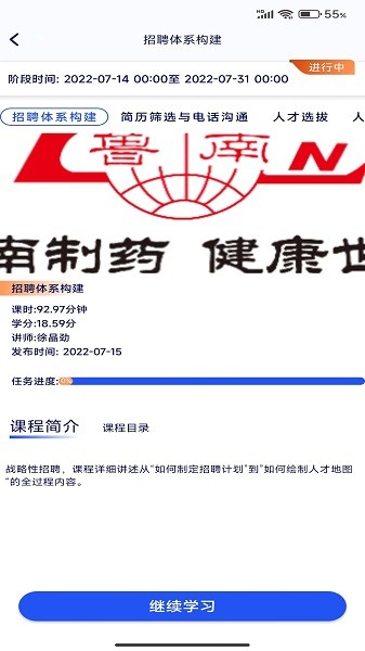 启达力云学院app最新版本2025下载