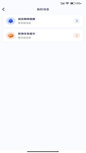 启达力云学院app最新版本2025下载