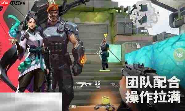 无畏契约源能行动官网地址分享 无畏契约手游官网入口