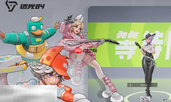 远光84PVP有哪些玩法 PVP玩法介绍