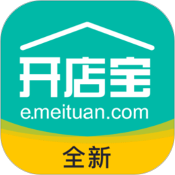 美团开店宝最新版本下载app
